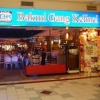 outlet